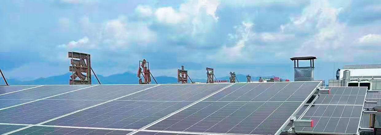 黃山首康醫院光伏項目正式并網！